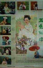 亚洲第一免费视频